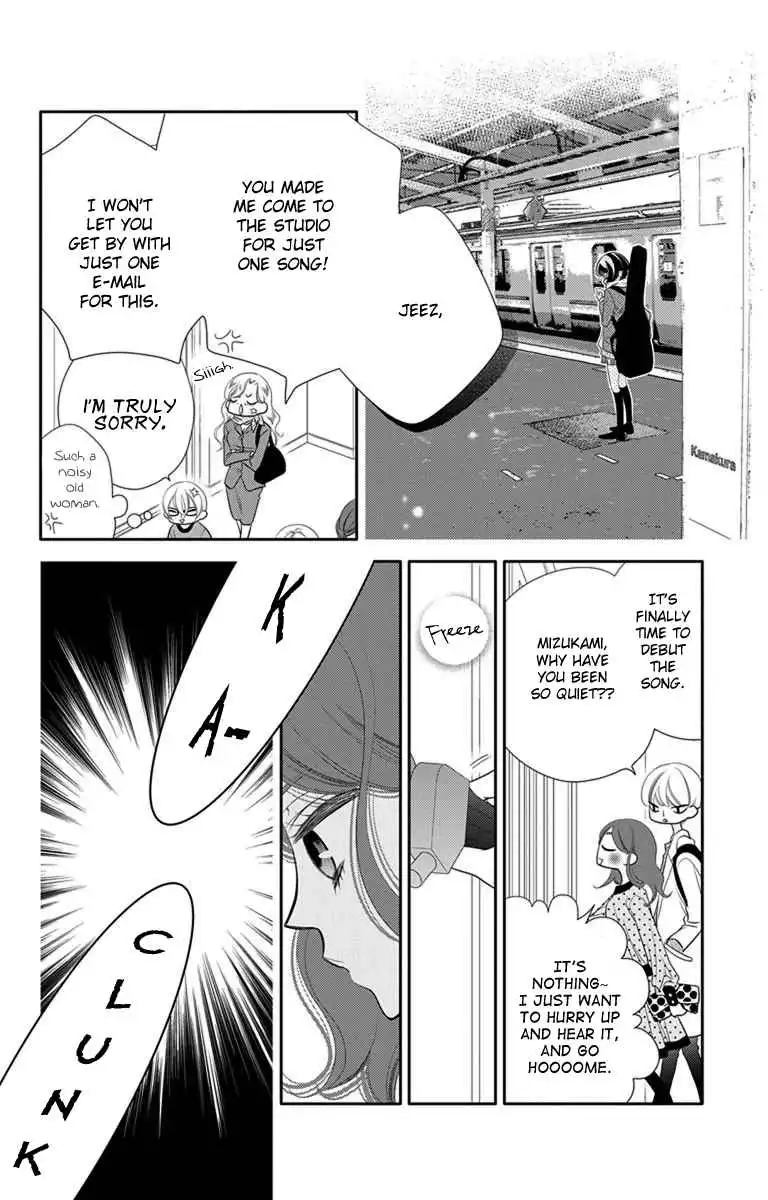 Fukumenkei Noise Chapter 45 14